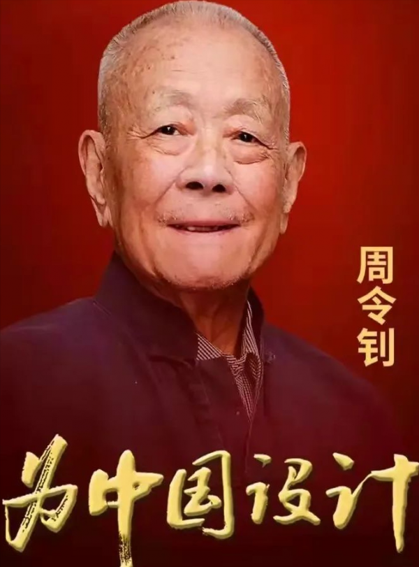 天安門上的毛主席像會掛多久？早在1980年時，鄧小平就做出瞭解答