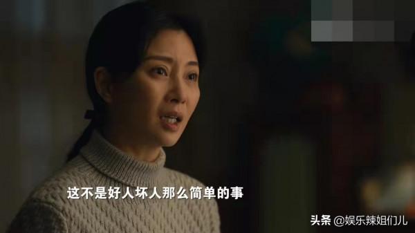 《人世間》中的兩位大反派,於震遭人恨,“水自流”讓人恨不起來 《人世間》中的兩位大反派,於震遭人恨,“水自流”讓人恨不起來