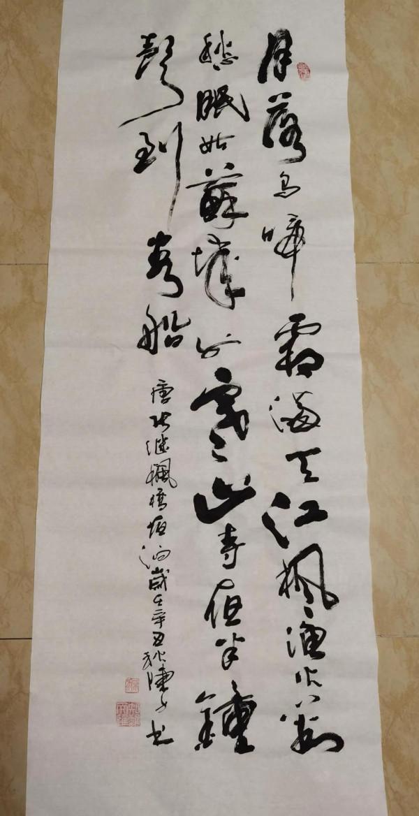 福建省直屬機關老幹部書畫藝術協會中秋節書畫雅集 福建省直屬機關老幹部書畫藝術協會中秋節書畫雅集