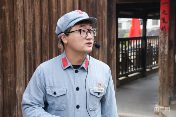 長征路上新青年丨“長征第一村”的黨史領學人:讓紅色故事“有味道、接地氣” 長征路上新青年丨“長征第一村”的黨史領學人:讓紅色故事“有味道、接地氣”