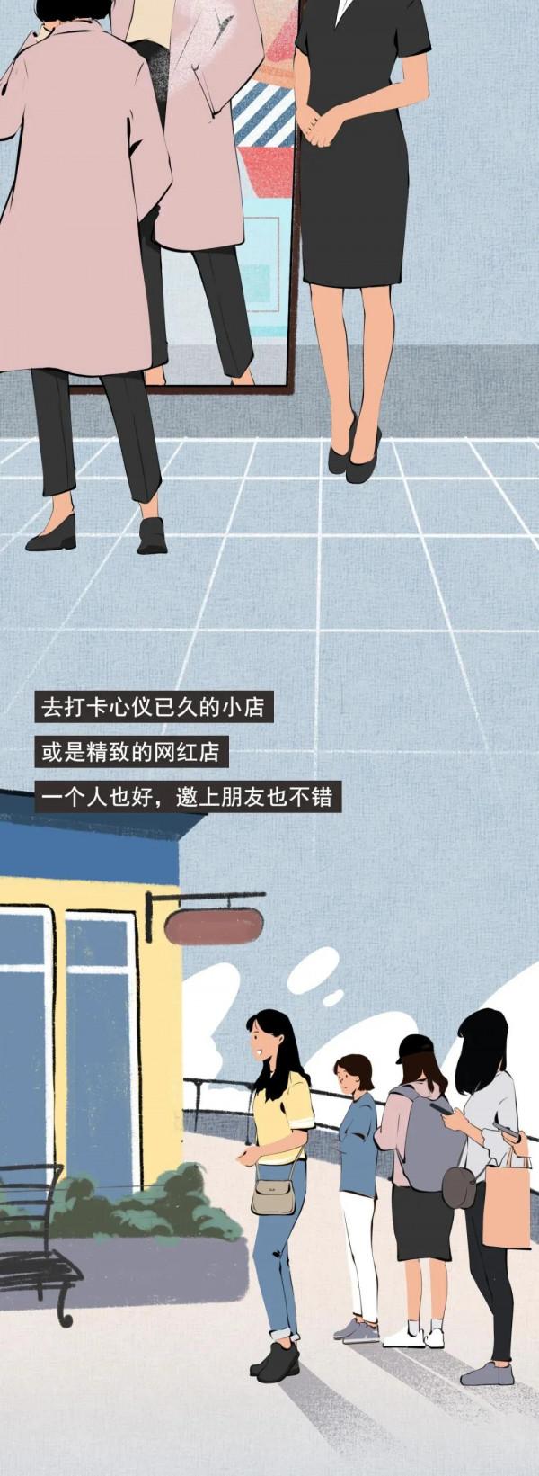 成年女人難得的“快樂”瞬間，你經歷過幾個？（漫畫）