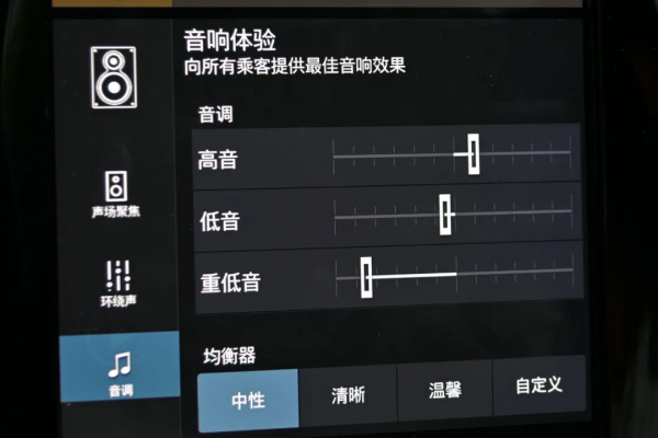 沃爾沃 S90:二十五萬多買行政級轎車,雖然二手,但越級享受 沃爾沃 S90:二十五萬多買行政級轎車,雖然二手,但越級享受