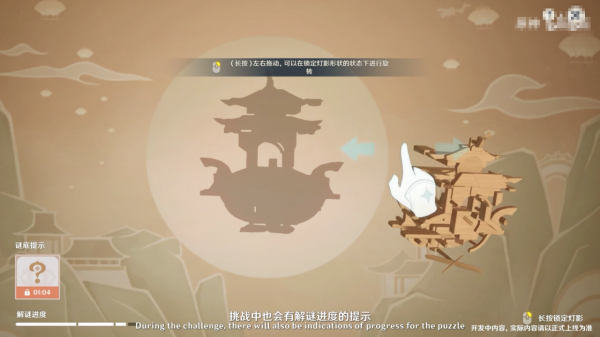 原神:2.4的玩法很新穎?煙花爆竹的運用,將變得非常關鍵 原神:2.4的玩法很新穎?煙花爆竹的運用,將變得非常關鍵