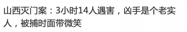 旗幟鮮明的譴責殺人兇手歐某中 旗幟鮮明的譴責殺人兇手歐某中