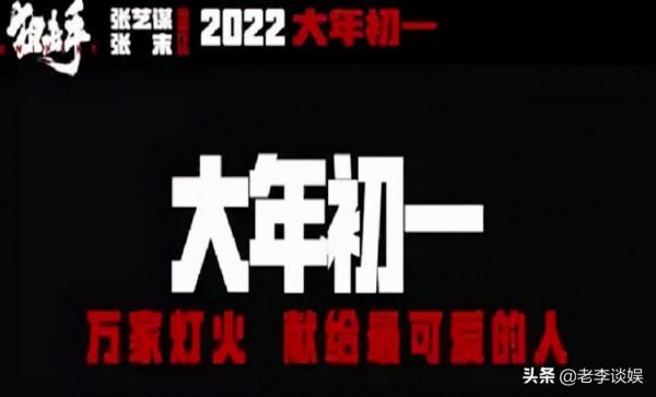 雙奧總導演，再次超越，張藝謀無可替代？