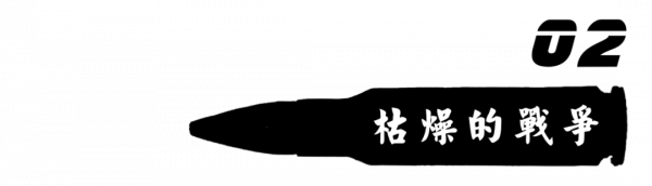 有多少人在網上教職業軍人打仗 有多少人在網上教職業軍人打仗