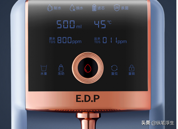 一秒即熱，再也不用買瓶裝水了——宜盾普即熱式飲水機評測