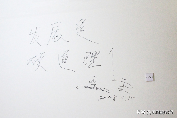 2B應用在20個月內做到100萬家企業,卻也埋下失敗的隱患 2B應用在20個月內做到100萬家企業,卻也埋下失敗的隱患