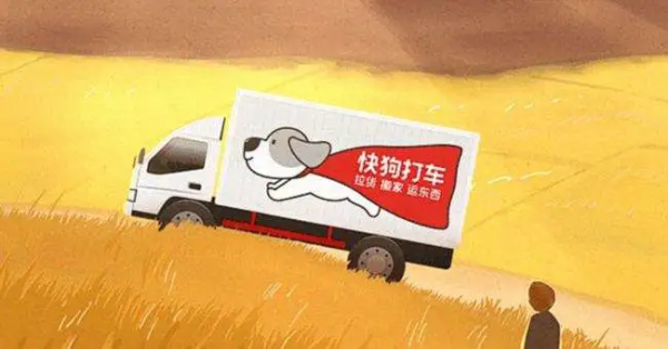 順豐成立物流新公司；快狗打車透過港交所聆訊；中國物流集團增資；叮咚買菜超越盒馬&period;&period;&period;&period;&period;&period;
