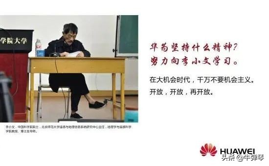 “中國一定能夠勝利,但我已經戰死沙場” “中國一定能夠勝利,但我已經戰死沙場”