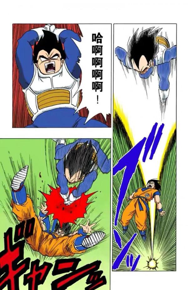 七龍珠(全綵漫畫)第38段——悟空界王拳18萬戰力,基紐交換身體 七龍珠(全綵漫畫)第38段——悟空界王拳18萬戰力,基紐交換身體