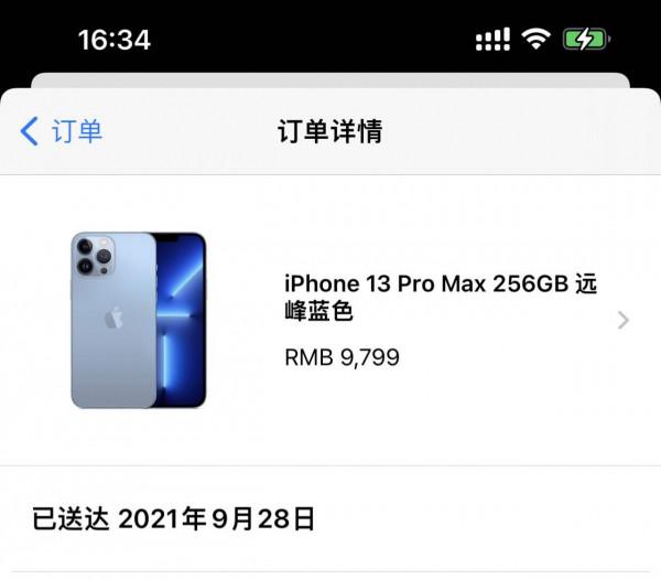 iPhone 13 pro max使用2個月感受