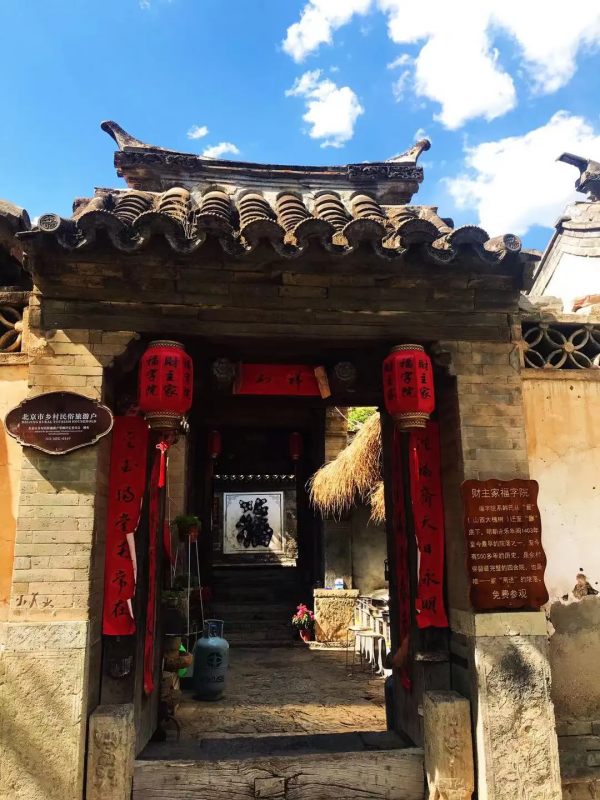 京郊這處距今約600餘年的古村落，詩意唯美之境！