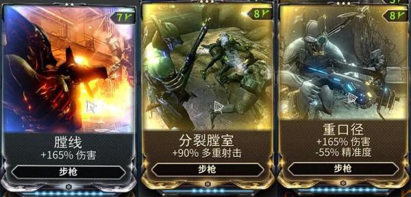 「星際戰甲」根本停不下來——舍杜攻略2022最新攻略 「星際戰甲」根本停不下來——舍杜攻略2022最新攻略