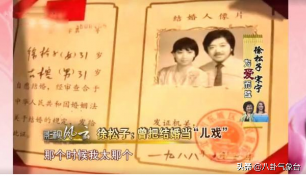 《人世間》徐松子，謝晉強行幫忙改名字，沒孩子是今生最大的憾事