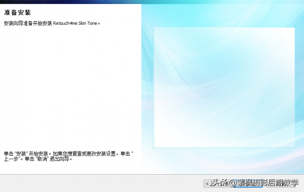 小外掛 解決攝影后期的大難題!Retouch4me Skintone AI 智慧均勻膚色 小外掛 解決攝影后期的大難題!Retouch4me Skintone AI 智慧均勻膚色