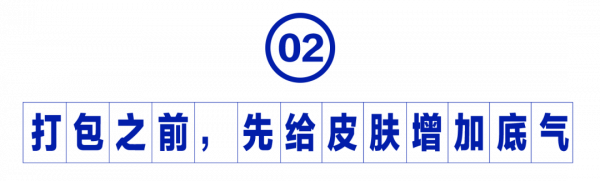 拯救雪鏡臉,雪場“馭”膚指南 拯救雪鏡臉,雪場“馭”膚指南