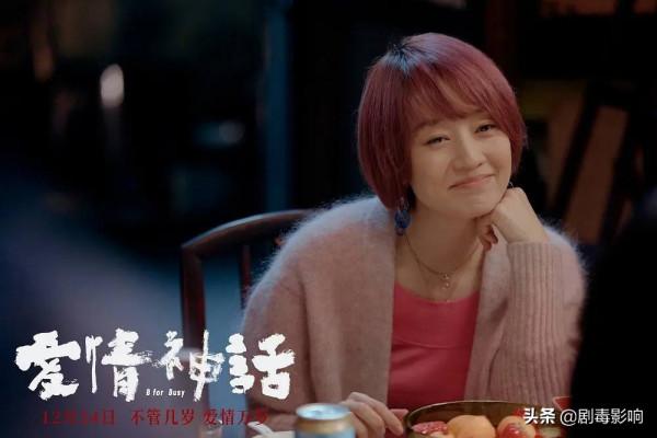 徐崢新片​曝出​金句：“1個女人沒甩過100個男人是不完整的”