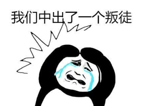 被家族內鬼背刺，卻被敵對女會長收入麾下，大得人心成人生贏家？