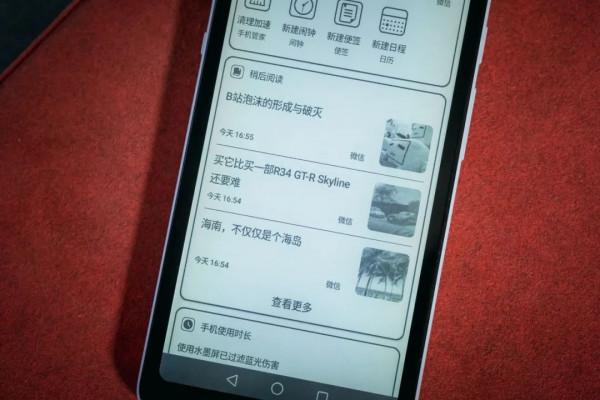 快2022年了，你怎麼還在用黑白屏手機？