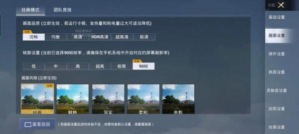 &OpenCurlyDoubleQuote;吃雞&rdquo;新版本即將更新，改名卡使用間隔改為15天，水果13適配