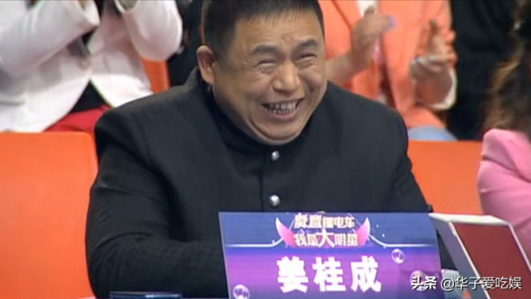 侯耀文徒弟薑桂成,直播間罕見談及朱之文:成名後沒請我吃過飯 侯耀文徒弟薑桂成,直播間罕見談及朱之文:成名後沒請我吃過飯