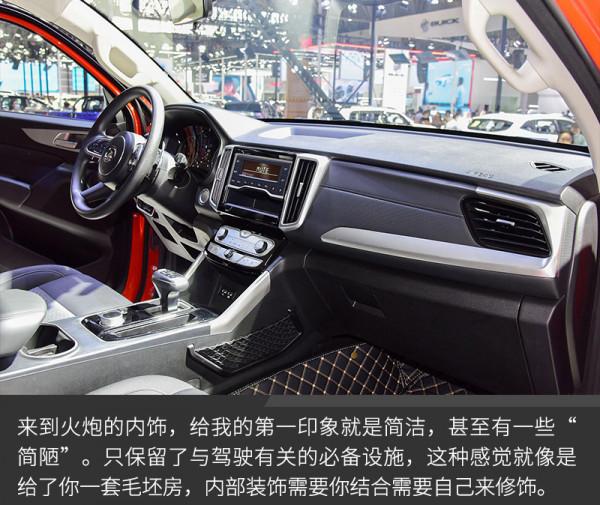 長城炮家族新成員 火炮到底有多硬核