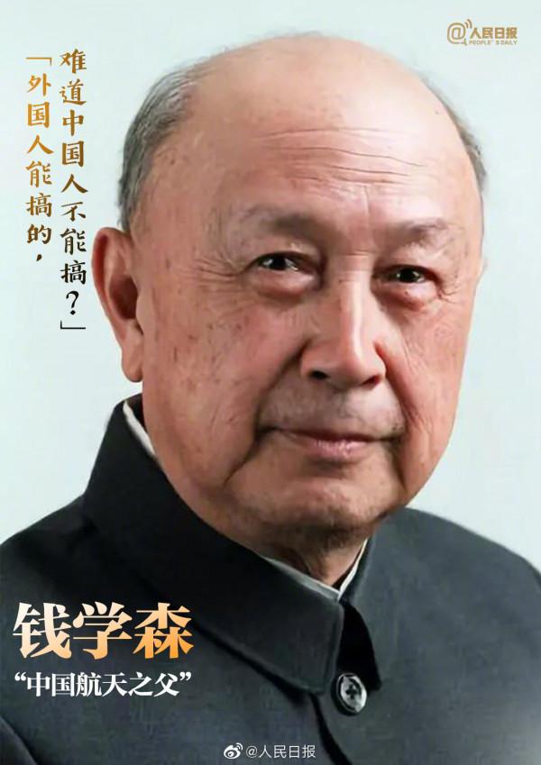 還記得57年前的東方巨響嗎？跨越時空的同一天，神十三是對他們最好的紀念。致敬！