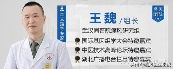 痛風腳腫疼痛難忍,教你三種方法快速消腫止痛 痛風腳腫疼痛難忍,教你三種方法快速消腫止痛