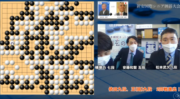 12.21圍棋賽事：龍星戰辜梓豪奪冠，新安元老賽中國三老次輪全敗