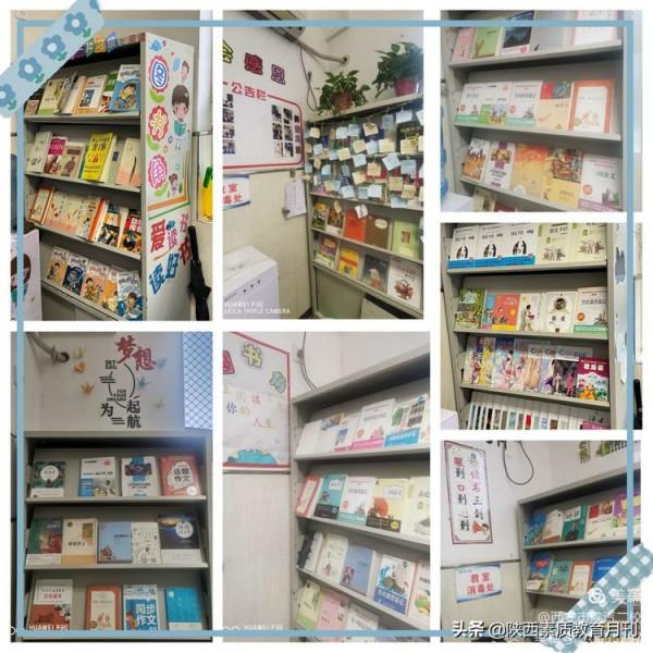 陝汽二校中學部開展班級文化建設評比活動 陝汽二校中學部開展班級文化建設評比活動