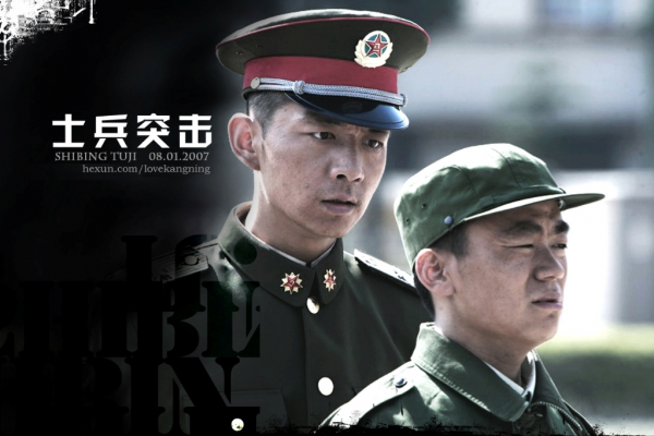 《士兵突擊》背後的心酸,劇本被壓五年,王寶強不想出演許三多 《士兵突擊》背後的心酸,劇本被壓五年,王寶強不想出演許三多