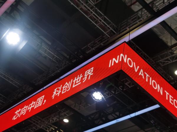 美國荷蘭日本，進博會“晶片天團”讓人不明覺厲，25年行家卻看出其中門道