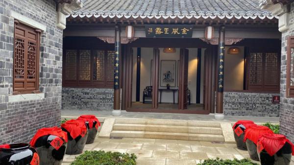 江蘇園博園遊覽記