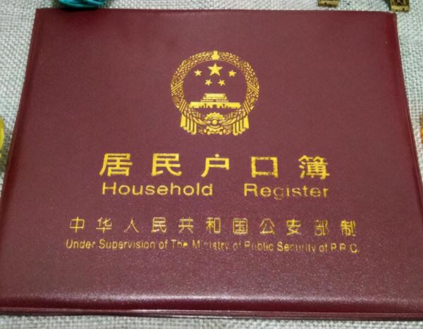 陝西91歲老婦換3任丈夫,78年沒有身份證,真實身份竟是日本人? 陝西91歲老婦換3任丈夫,78年沒有身份證,真實身份竟是日本人?