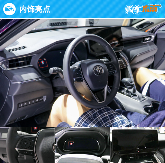 推薦2.0L尊享版 一汽豐田凌放購車指南