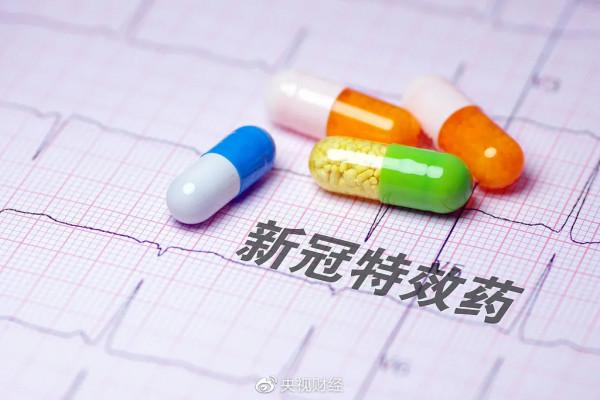 新冠特效藥，能否成為&OpenCurlyDoubleQuote;扭轉疫情的關鍵&rdquo;？鍾南山評價很有價值