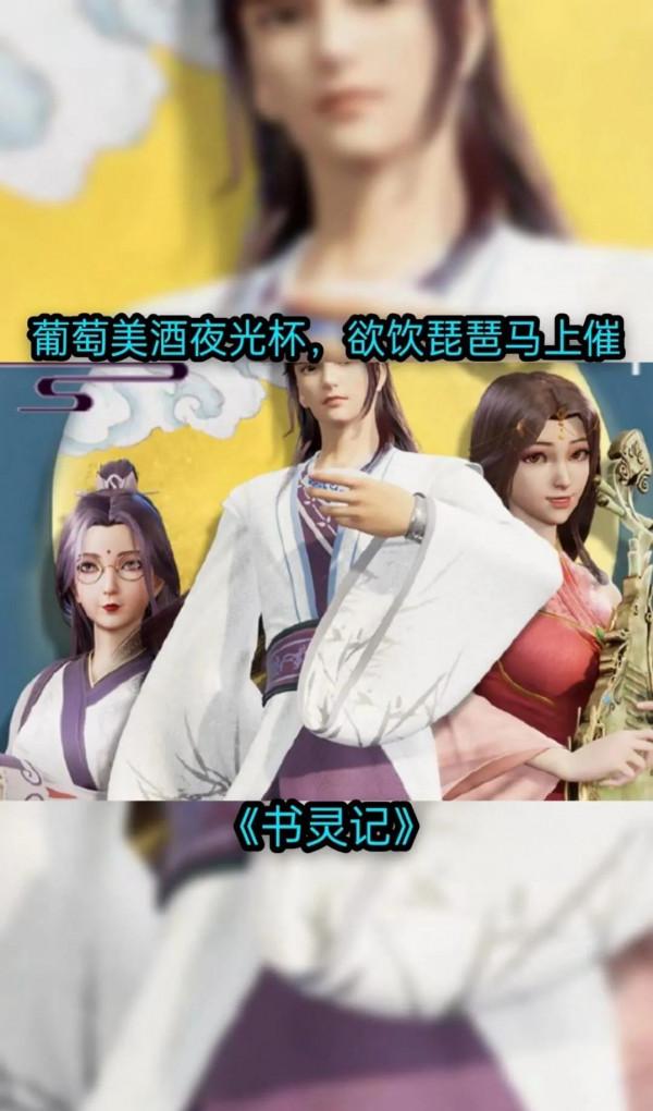 推薦16部男主護妻狂魔的國漫