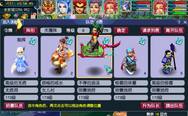 夢幻西遊：10開職業玩家記錄刷日常任務，為你揭開最真實的日收益