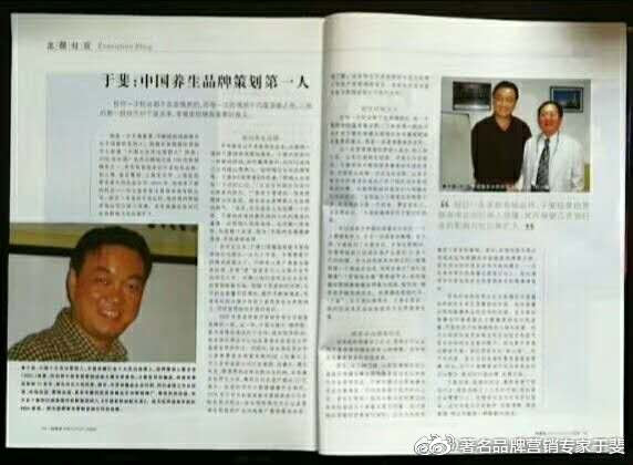 於斐老師談：中小科技型企業2022年如何市場破局？（四）