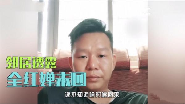 全紅嬋已成特殊保密人物!受專人保護,或在中秋節當天偷偷回家 全紅嬋已成特殊保密人物!受專人保護,或在中秋節當天偷偷回家