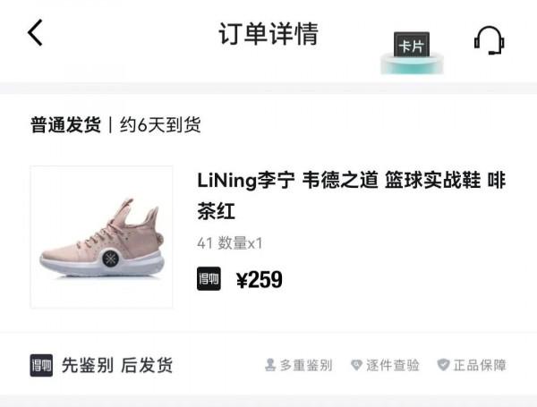 兩百多的籃球鞋測評