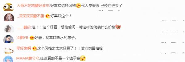 花上萬請大師做的遊戲莊園什麼樣？玩家：說人間絕景不為過