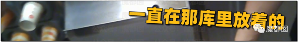 崩塌吐了！麥當勞餐盤不洗、食材過期、奶漿漏3天還繼續用