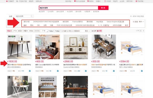 櫻桃木傢俱好在哪裡 櫻桃木傢俱好在哪裡