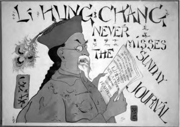 中餐在美國的百年孤獨