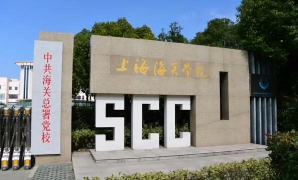 上海很神秘的二本大學，知名度並不高，但畢業生多數成為公務員