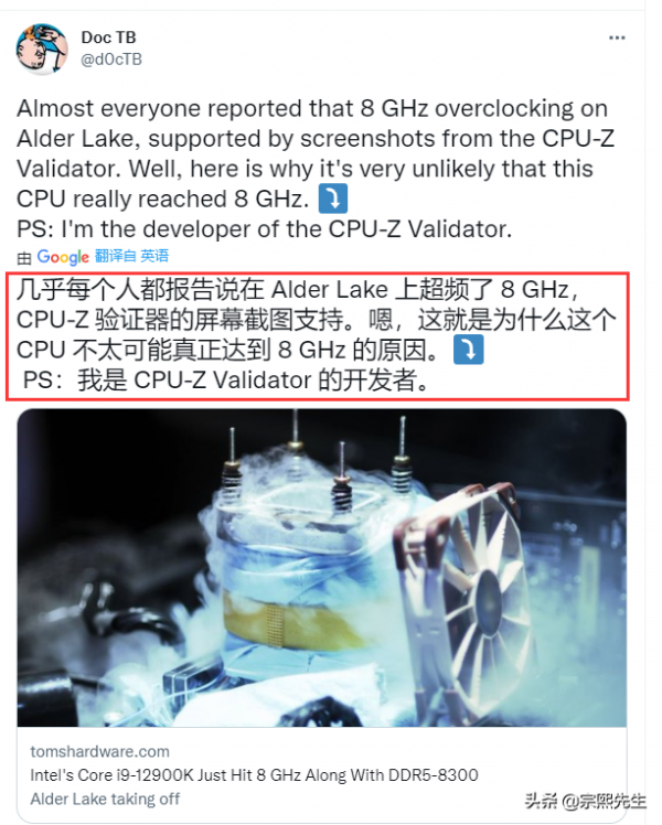 實在太尷尬，CPU-Z方面拒絕承認技嘉超頻至8GHz的成績