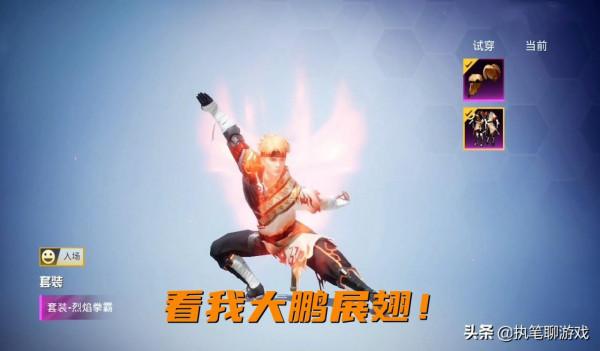 “吃雞”第1個VSS升級槍、7個奧特曼，是男孩子們喜歡的風格