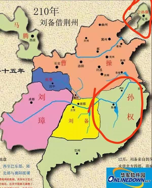 孫權“我要帶十萬兵北伐”，大臣們連忙收拾行李回家